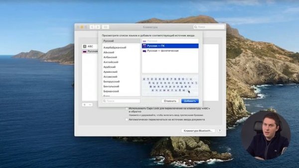 Как настроить Mac OS для работы за 10 минут / Настройка Mac OS