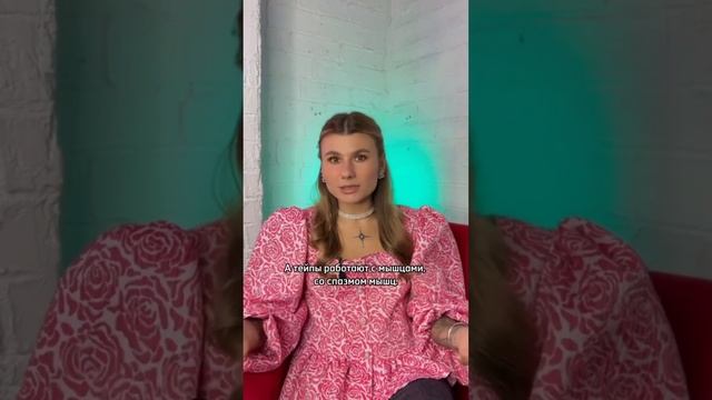ТЕЙПЫ РАБОТАЮТ ДО ПЕРВОГО УМЫВАНИЯ?! #тейпы #тейпированиелица #тейпирование #тейпированиетела смотреть онлайн