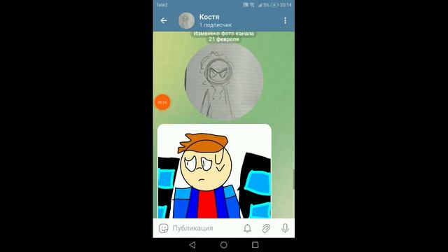 Как сделать красивую анимацию смотреть онлайн