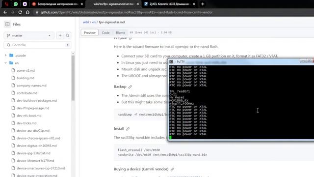 Щупаем SSC338Q IMX415 как openipc air unit смотреть онлайн
