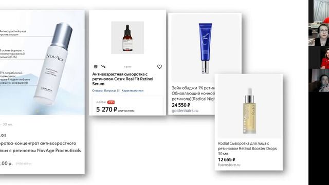 ШОК новость про цены в Орифлэйм Ольга Конкина и Марина Успенская (часть 2) смотреть онлайн