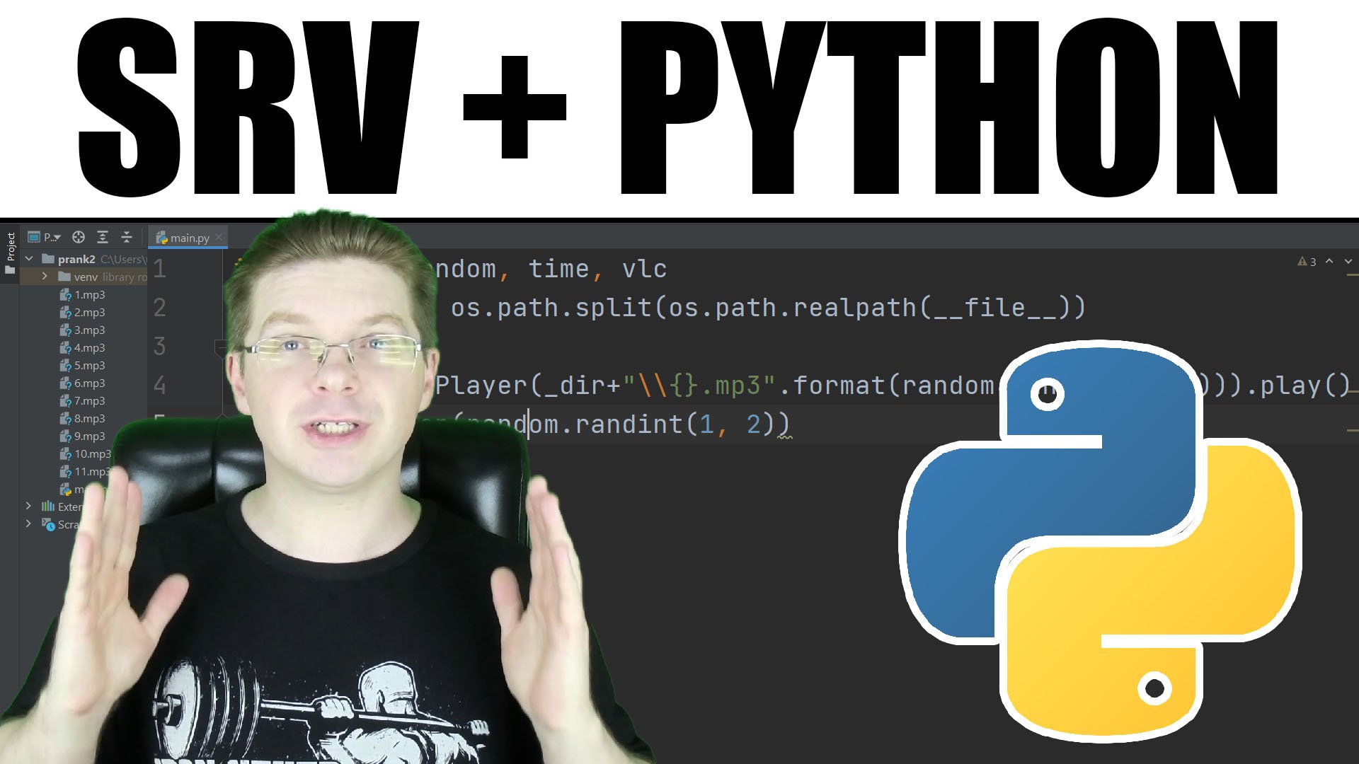 Как использовать Python на сервере Windows #1 смотреть онлайн