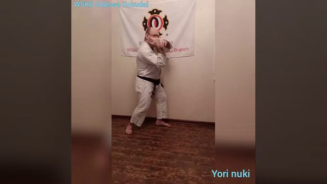 Yori nuki - объяснение для новичка, при тренировке в режиме онлайн смотреть онлайн