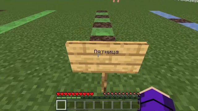 Как проходят разные дни недели смотреть онлайн