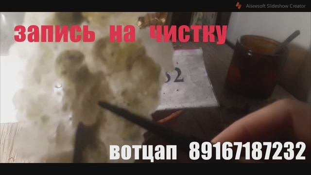 2 вас разваливают, с вас качаю здоровье приходите на чистку! срочно