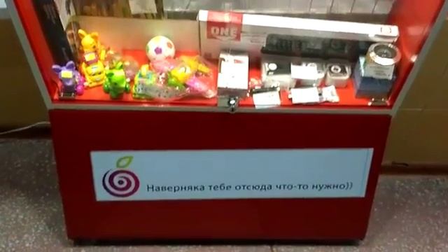 Триколор ТВ Махачкала смотреть онлайн