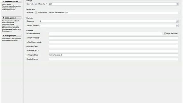 Как создать свой сервер через Dayz Controlcenter 5.9.2.0 [NO CD] смотреть онлайн