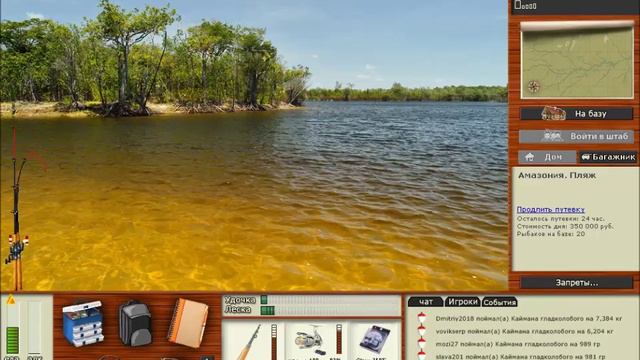 Русская Рыбалка 3.99 - Кровь Гладколобого. смотреть онлайн