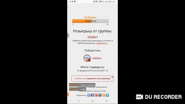 ХАЛЯВА КАЖДЫЕ 8 ЛАЙКОВ. ТАЩИМ КАТКИ смотреть онлайн