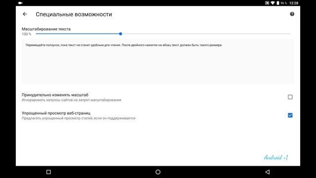 Мистический путь трансформации