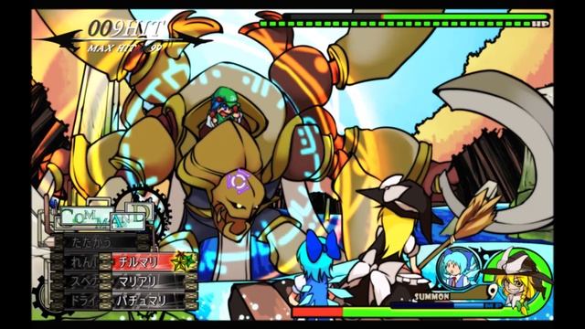 Touhou/Kingdom Hearts MASHUP - Wave of Darkness смотреть онлайн