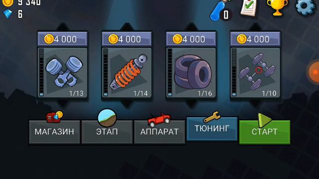 Играйм михай смотреть онлайн