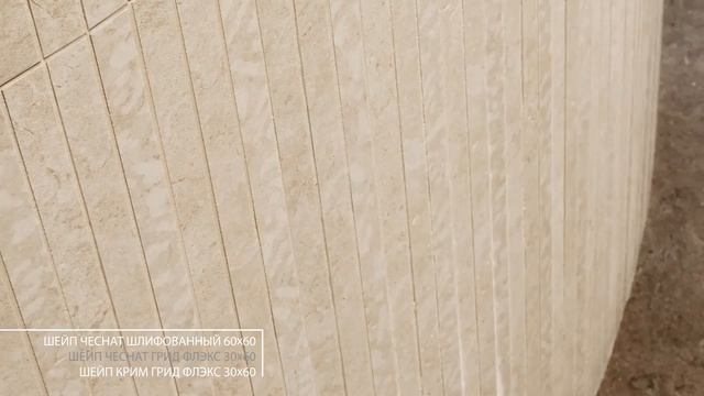 Коллекция керамогранита Shape Italon смотреть онлайн