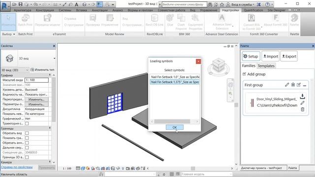 Palette for Autodesk Revit смотреть онлайн