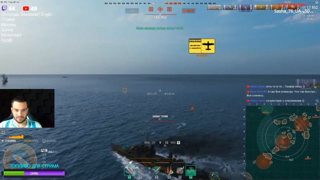 ВЕРФЬ ДИРЕКТИВЫ и ТД ✅ РОЗЫГРЫШ КОДОВ 🔱 смотреть онлайн