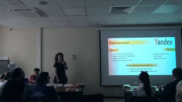 Абитуриентам: презентация программы «Прикладной анализ данных» бакалавриата ВШЭ смотреть онлайн