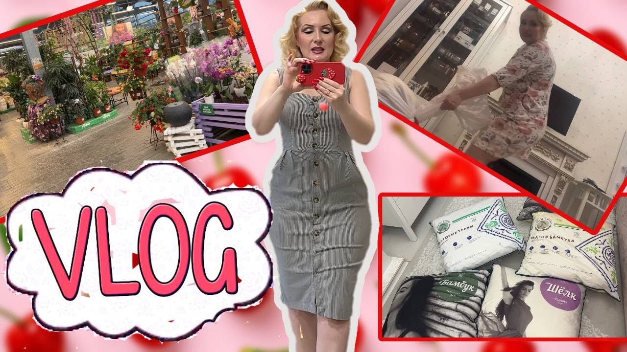 VLOG: ГОТОВЛЮСЬ К ВСТРЕЧЕ ГОСТЕЙ, КУПИЛА МНОГО БУГЕНВИЛЛИЙ и пр. смотреть онлайн