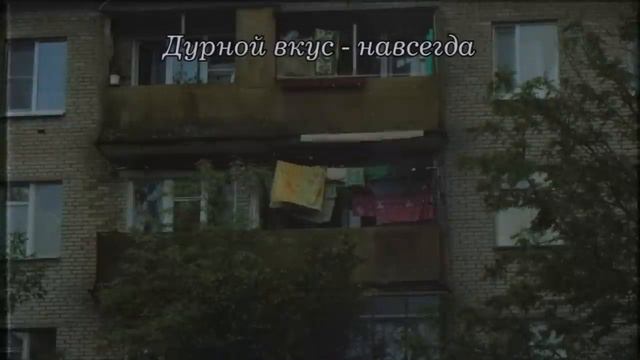 Русский_пост_панк_Russian_Doomer_Music_Плейлист_для_вечерних