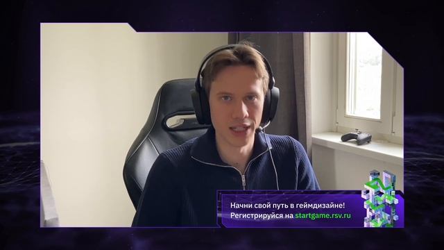 Рассказ о платформе "Начни Игру" 1 часть смотреть онлайн