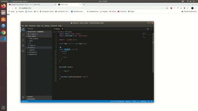 React navbar смотреть онлайн