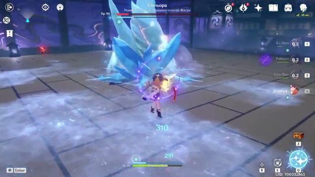 Леди из огня и льда | Новый еженедельный босс Синьора [GENSHIN IMPACT] смотреть онлайн