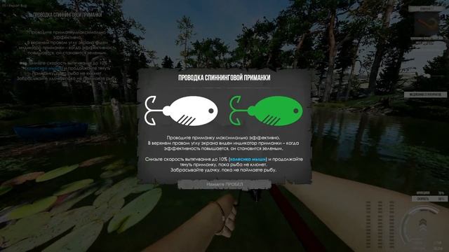 MG-Ultimate Fishing Simulator 2 (Обзорчик !) смотреть онлайн