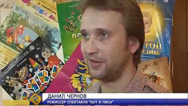 День кукольника в театре "Сказка" смотреть онлайн