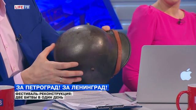 Фестиваль-реконструкция "За Петроград! За Ленинград!" смотреть онлайн