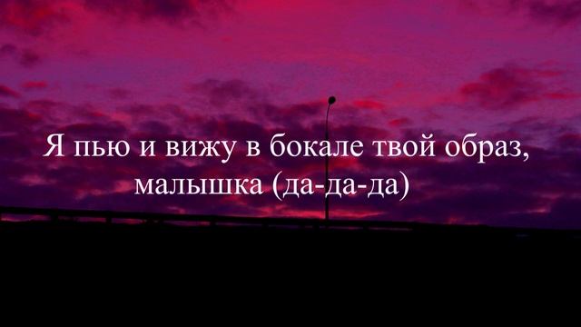 ElGrandeToto — Love Nwantiti ft CKay (North African Remix) перевод (s l o w e d + r e v e r b) смотреть онлайн