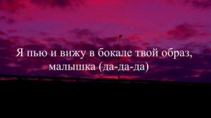 ElGrandeToto — Love Nwantiti ft CKay (North African Remix) перевод (s l o w e d + r e v e r b)