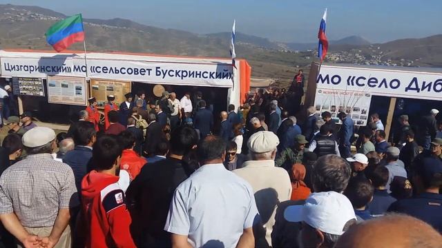 Дахадаевский район 