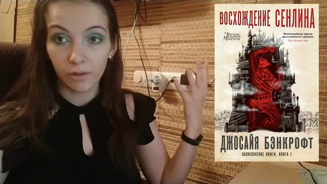 TRY CHAPTER TAG. ЧИТАЮ КУКА, БАТЧЕРА, ДЖОРДАНА, БЕНКРОФТА И ИМСА. смотреть онлайн