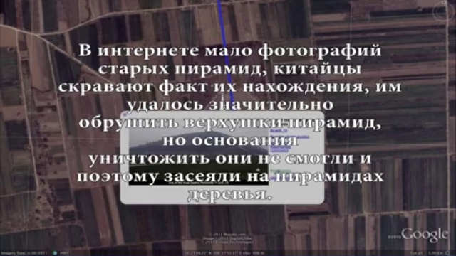 Поиск древних континентов: Даария. Атлантида. Лемурия. смотреть онлайн