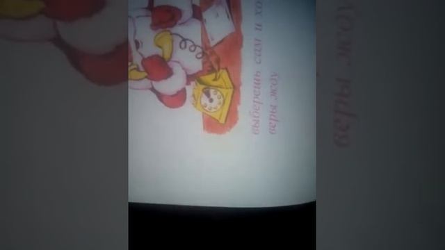 Что я попросила у деда мороза смотреть онлайн