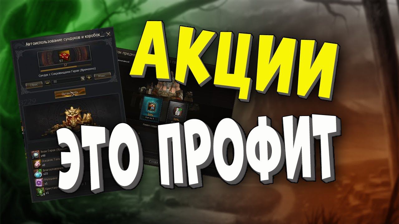 Одеваемся в ТОП шмот по акции для работяг в Lineage 2 Essence смотреть онлайн