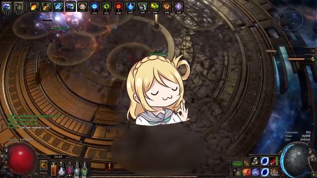 ЛОВУШКИ И МИНЫ ЗА 4 МИНУТЫ / Path of Exile смотреть онлайн
