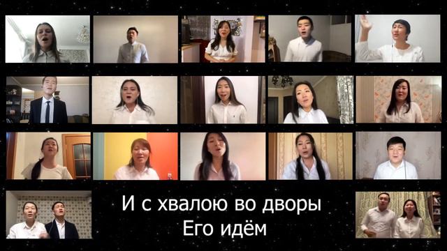 Входим в Божие врата смотреть онлайн