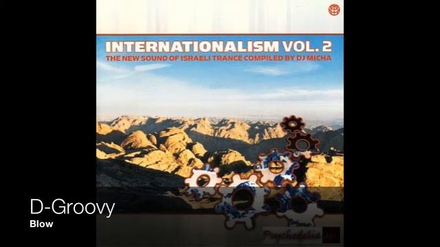 D-Groovy - Blow смотреть онлайн