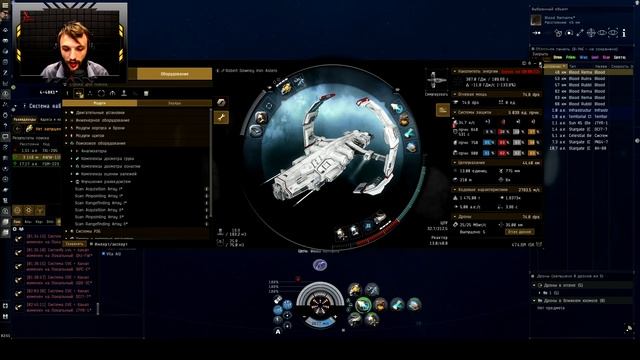 EVE Online: Сканирование и взлом / Гайд