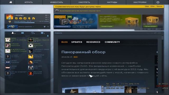 Как увеличить FPS в CSGO (только для видеокарт AMD) смотреть онлайн