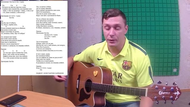Сектор Газа - ВЕЧЕРОМ НА ЛАВОЧКЕ | разбор от Сапрыкина смотреть онлайн