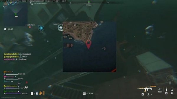 DMZ | Неизвестный груз. Лутаем