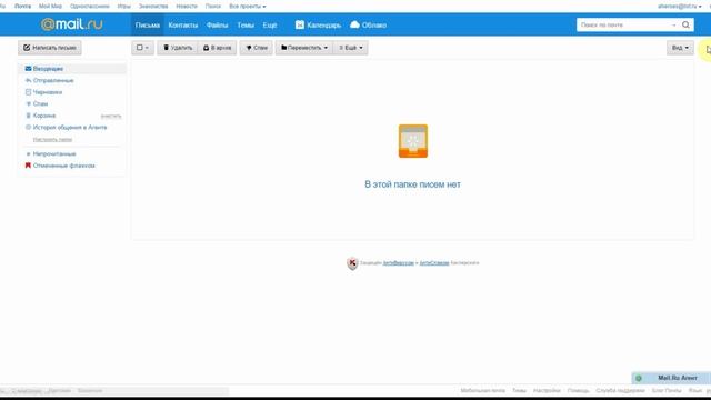 Как перевязать аккаунт на другую почту. смотреть онлайн