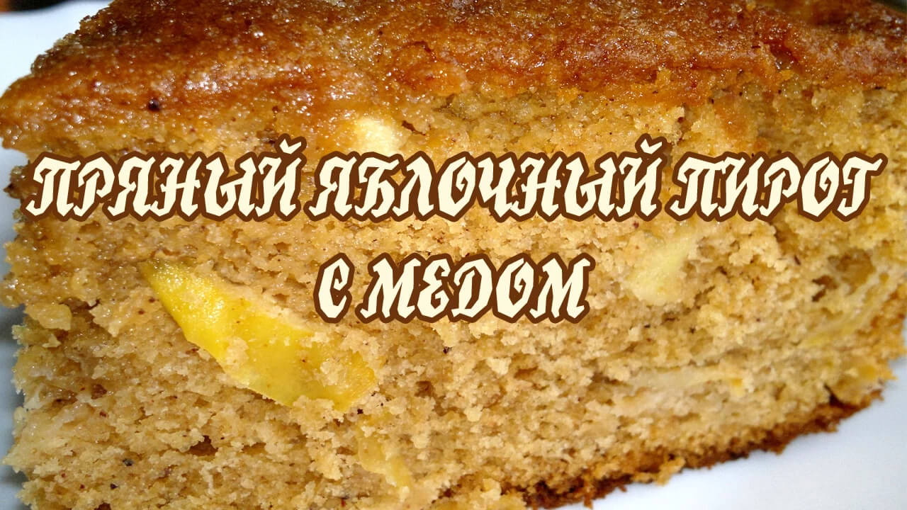 Домашняя кухня