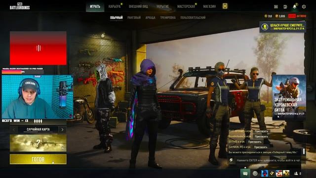 CyberПАБГ БАТТЛГРАУНДС | Cyber PUBG BATTLEGROUNDS смотреть онлайн