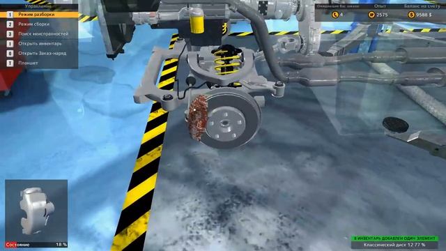 Ремонт тормозов Car Mechanic Simulator 2015 ч 5 смотреть онлайн