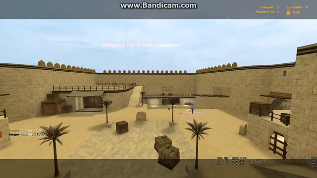 Оскорбление 2 смотреть онлайн