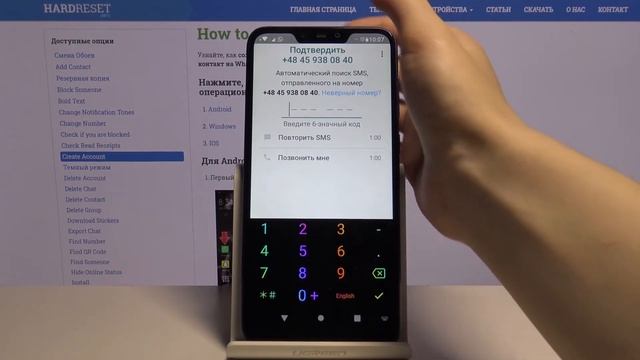 Как создать аккаунт в WhatsApp? / Создание профиля в мессенджере WhatsApp смотреть онлайн