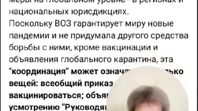 Руководящий орган смотреть онлайн