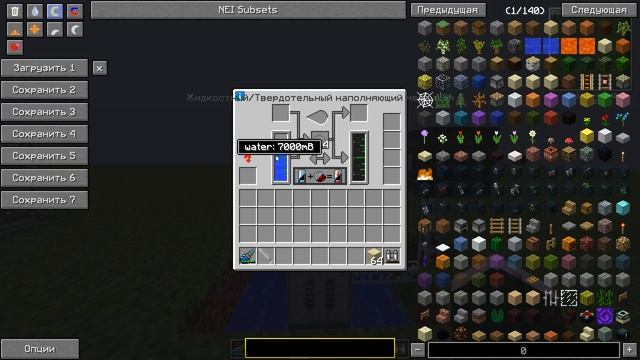 IC2 Experimental. Как сделать укреплённый камень - Гайд. смотреть онлайн